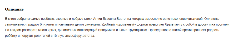 Книжка в кармашке