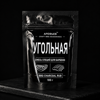 Смесь специй угольная для мяса барбекю