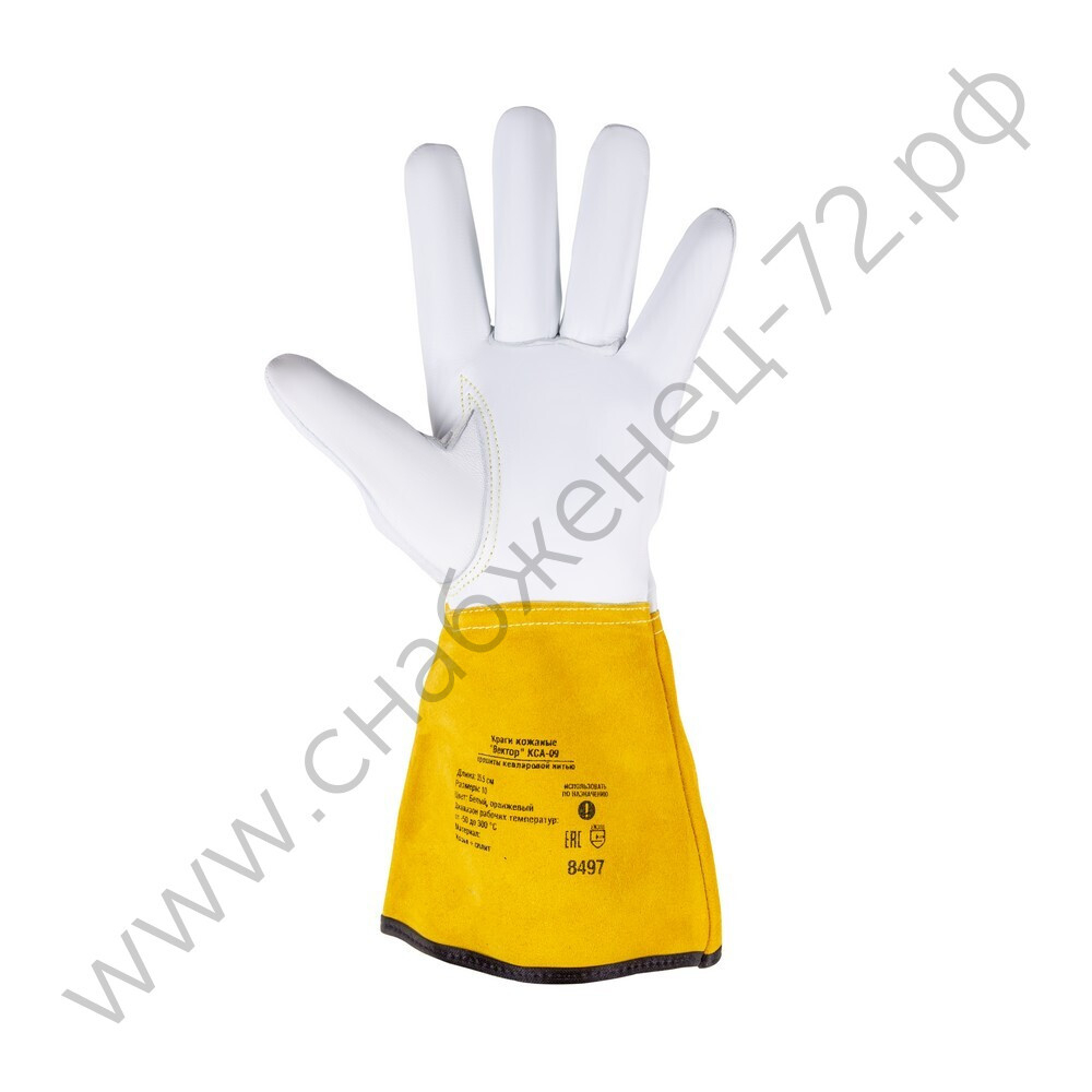 Краги кожаные FOXWELD Вектор КСА-09