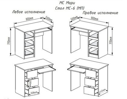 МС Мори Стол МС-6 левый (МП/3) Белый