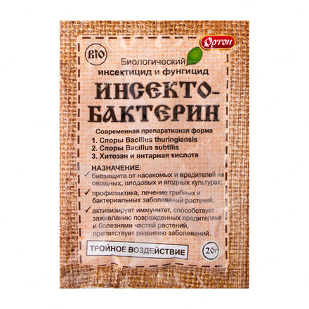 Инсектобактерин 20 г Ортон