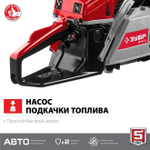 Бензопила цепная бензиновая ЗУБР 3.5 кВт/ 4.8 л.с, 62 см3, 50 см