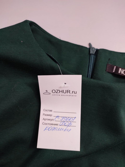 Платье Incity благородного оттенка 44 размер