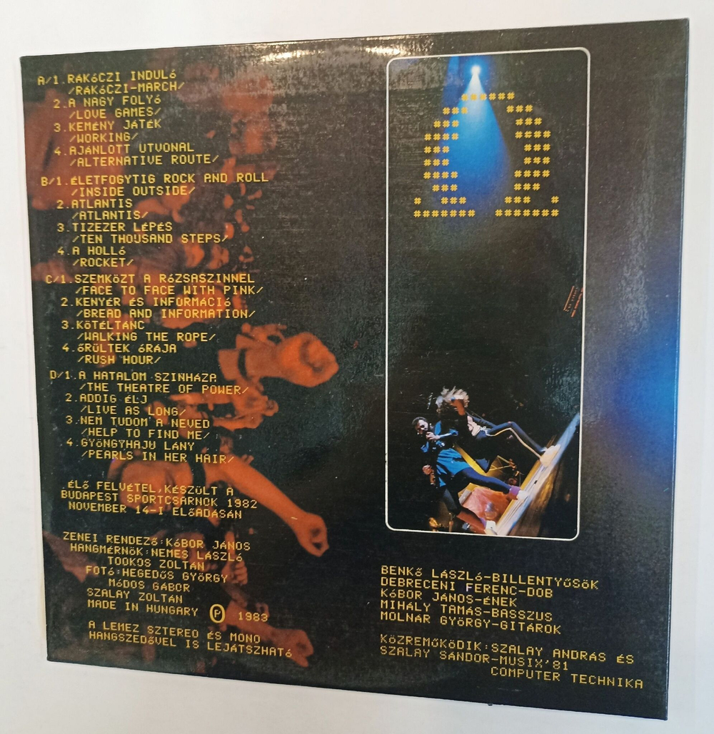 Винтажная виниловая пластинка Omega Jubileumi Koncert 2LP (Hungary 1983)