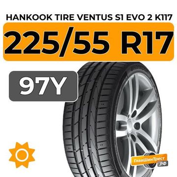 Hankook Tire Ventus S1 Evo 2 K117 225/55 R17 97Y RunFlat