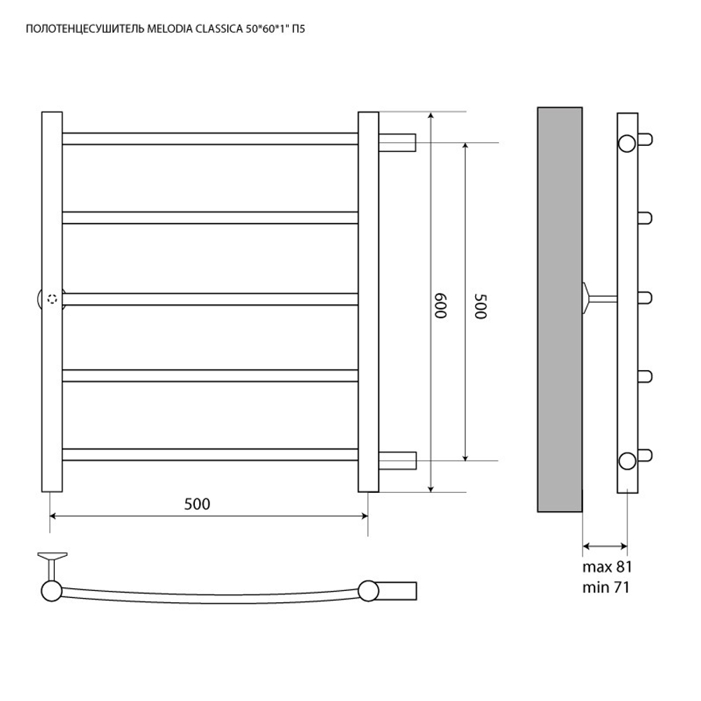 Полотенцесушитель MELODIA Classica 50/60 П5 с боковым подключением белый(MTRCA5060_wt)