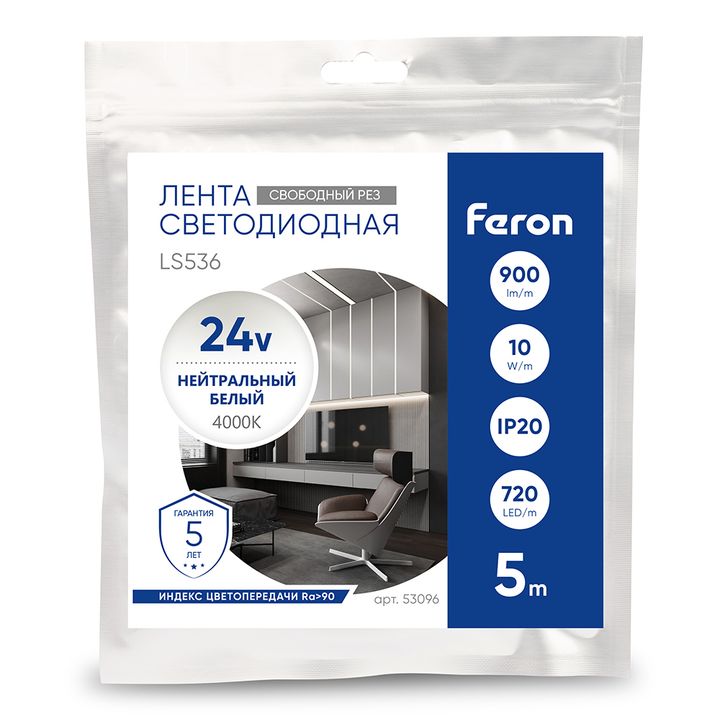Светодиодная лента Feron 10W/m 720LED/m 2110SMD 4000К 5M свободный рез LS536 53096