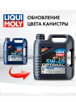 LIQUI MOLY Optimal Synth 5W-40 4л. Германия