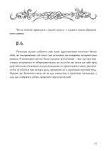 О знаменитых женщинах