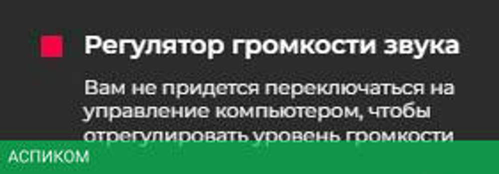 Наушники Redragon Lamia 2 (77885)