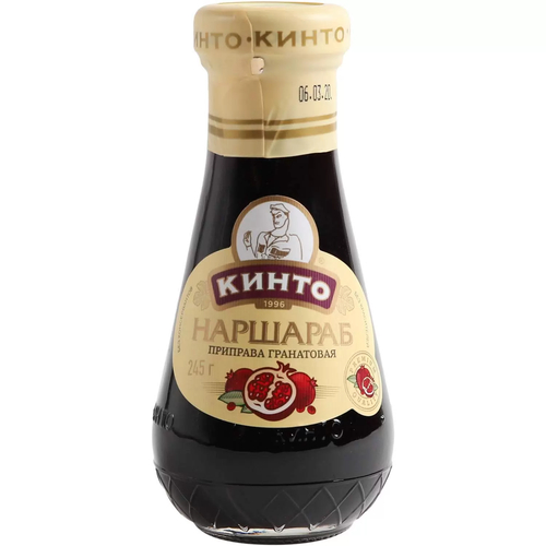 Соус Кинто гранатовый Наршараб (245 гр)