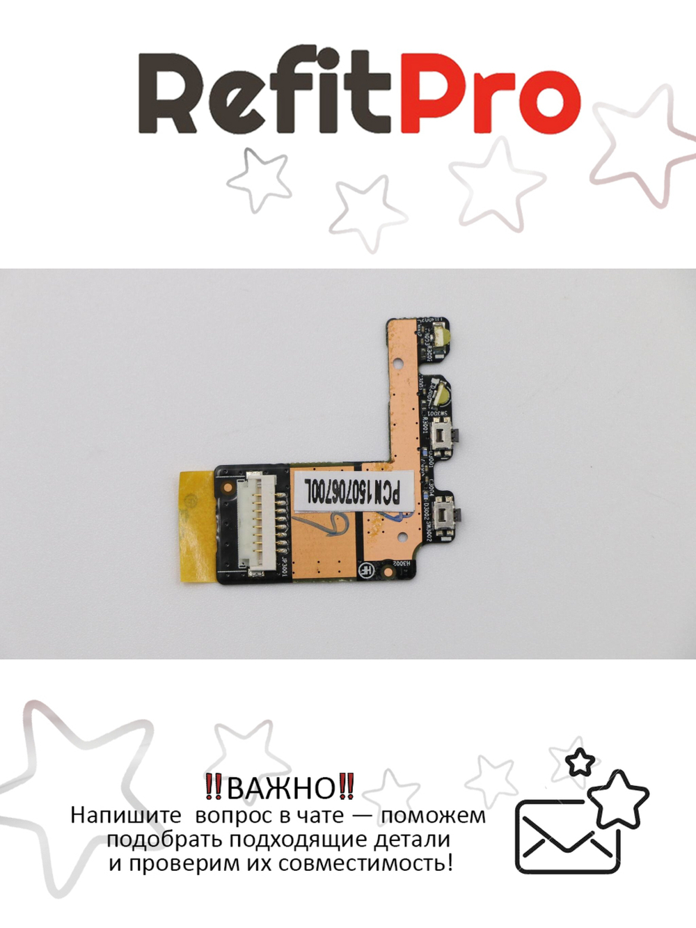 Плата питания для ноутбука Lenovo Yoga 2 Pro 13 (90004973), оригинал