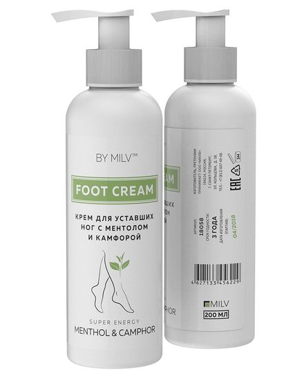 Крем для уставших ног с ментолом и камфорой 200 мл. MILV