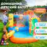 Батут детский на дачу "Весёлая пчёлка" 3,55*3*2,05 м
