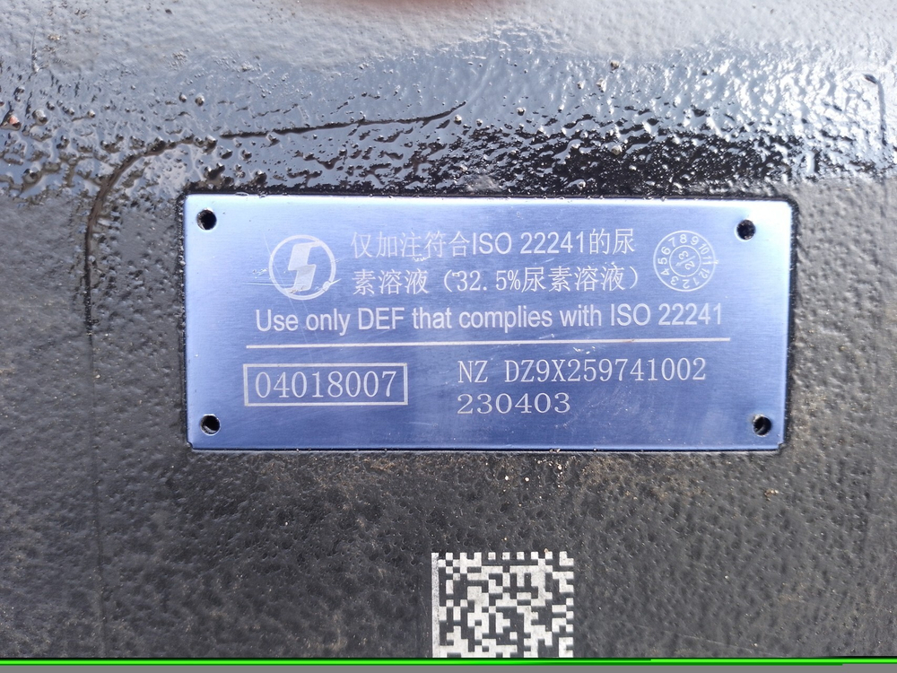 Бак AdBlue 60L 2023г.