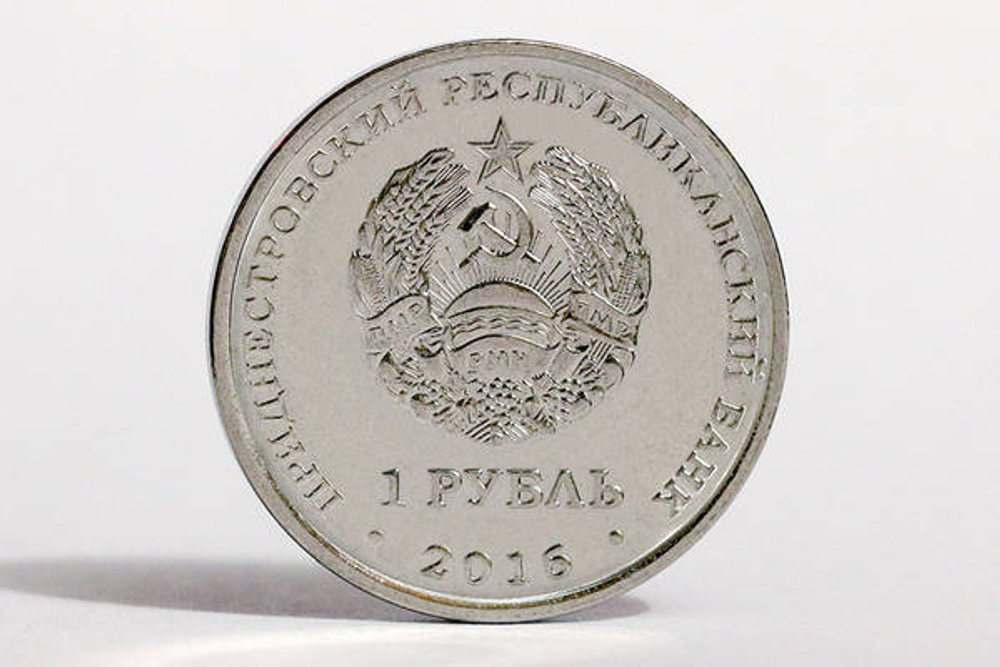 1 рубль "Рак". Приднестровье. 2016 год
