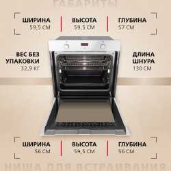 Духовой шкаф Hansa BakingPro BOEW684097