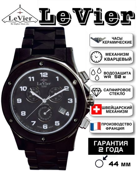 LeVier L 1627 M Bl/Wh мужские французские часы с секундомером - хронографом