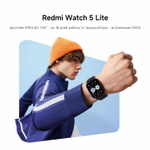 Смарт-часы Xiaomi Redmi Watch 5 Lite,  1.96",  светло-золотой