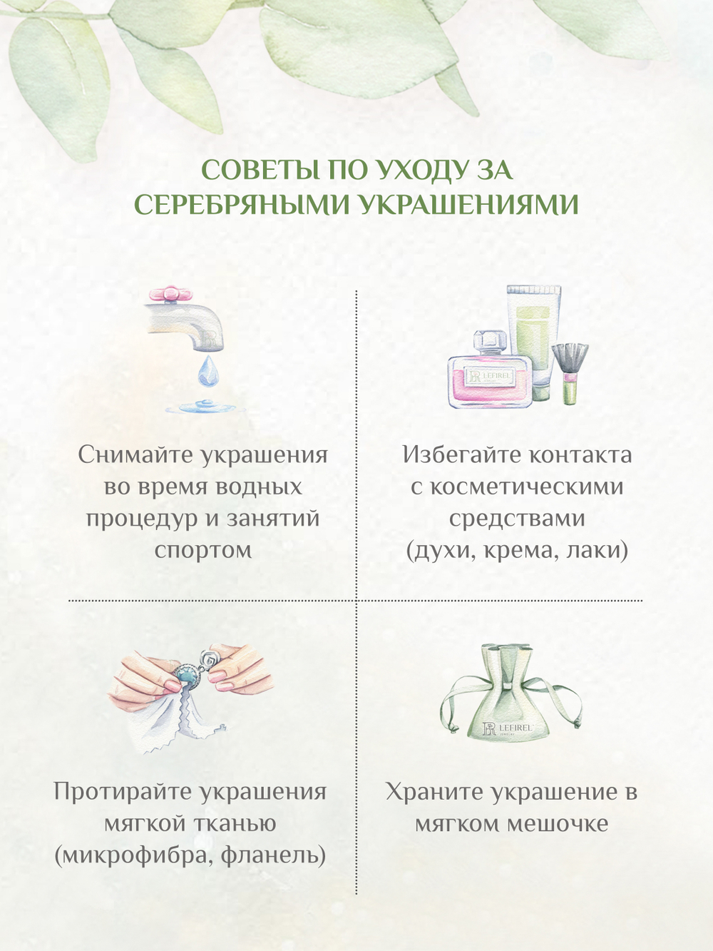 LEFIREL' Подвеска серебряная женская "Тиэль" из муранского стекла / ювелирные украшения из родированного серебра 925