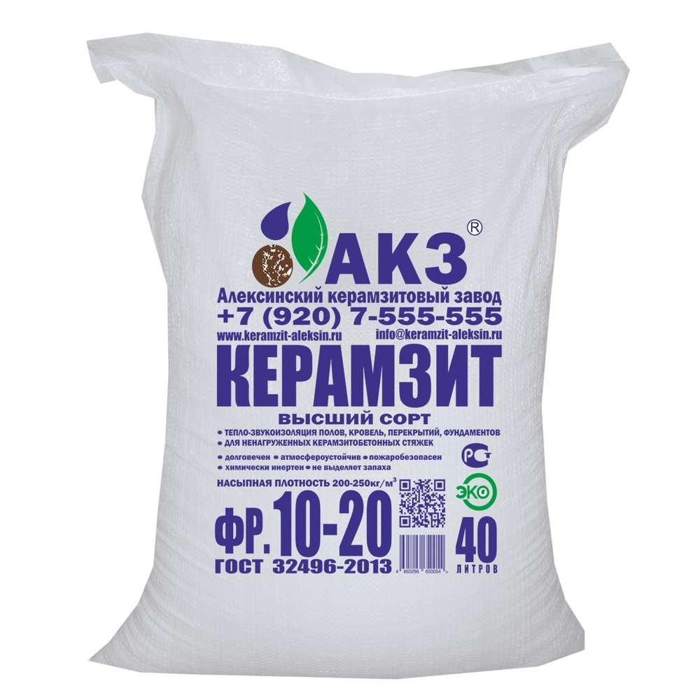 Керамзит фракция 10-20 мм 40 л
