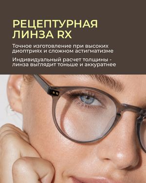 Линза Zeiss RX BlueGuard Platinum UV 1.6