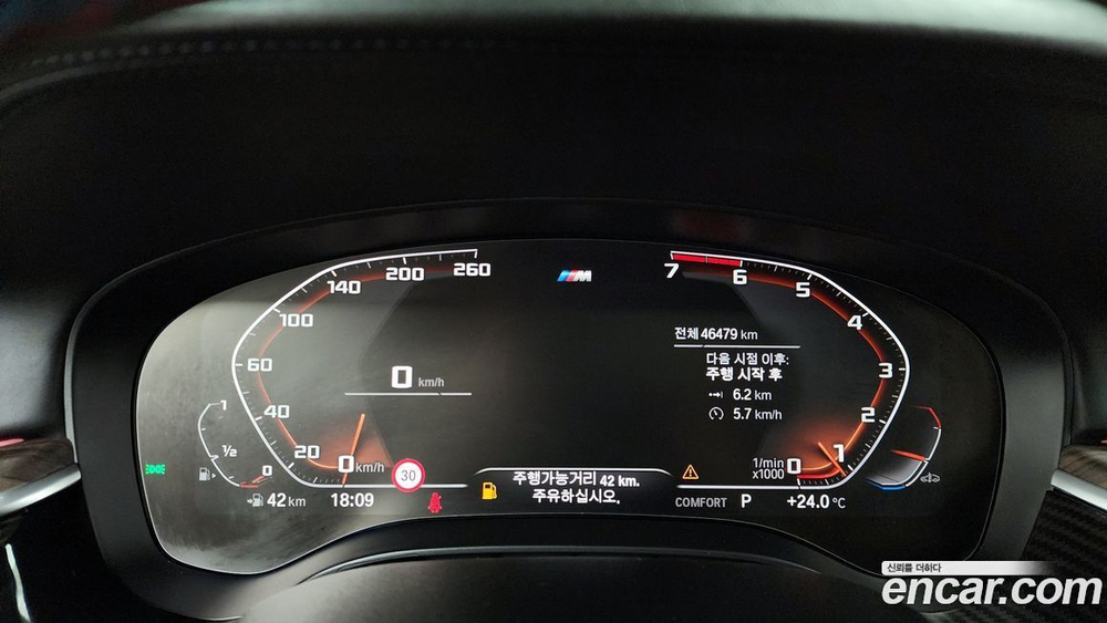 BMW 5 Series (G30) 520i M Sports (05.2020)