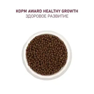 Уценка! Срок 08.08.26 Сухой корм AWARD Healthy growth для котят от 1 месяца, беременных и кормящих кошек с индейкой и курицей с добавлением рыбьего жира и семян льна