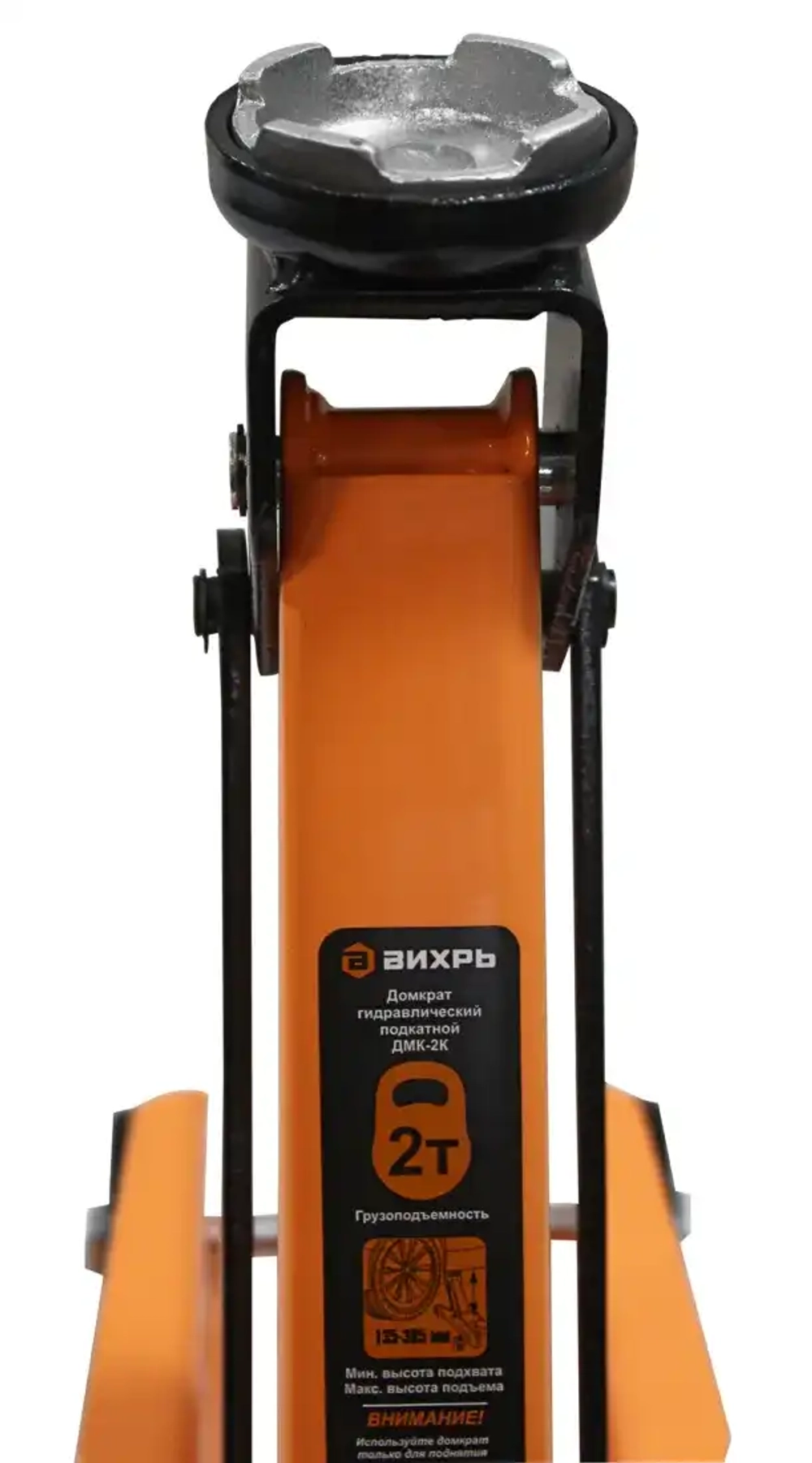 Домкрат гидравлический подкатной Вихрь ДМК-2К (2 т, 135-385 мм, в кейсе)