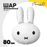 Шар Фольгированный Зайка белый голова (Белый)