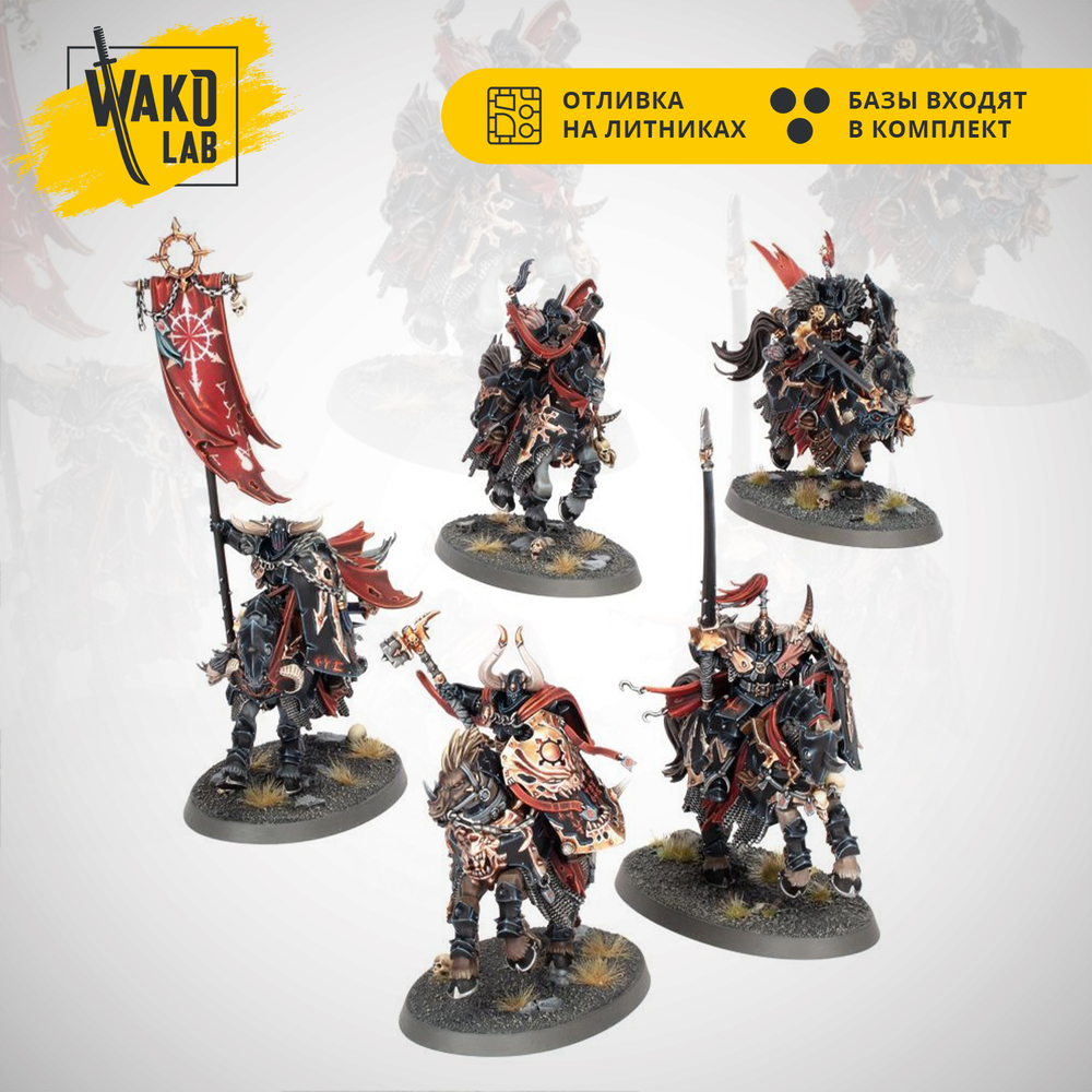 Chaos Knights (multipart)