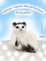 Фигурка