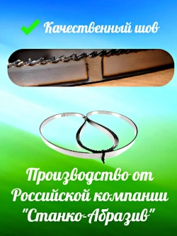 Полотно пильное 1650х16мм 4TPI по мясу (5 шт)