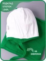 Шапка для мальчика осенняя вязаная и снуд