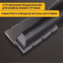 Фреза под замок со стружколомом, диаметр 16 мм, хвостовик 12 мм, для врезки замков, высокопрочный вольфрамовый сплав, качественная заточка, 16x25x80x130, AVR Company