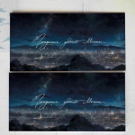 Конверт для денег «Исполнения заветной мечты»