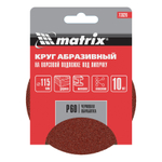 Круг абразивный на ворсовой подложке под "липучку", P 60, 115 мм, 10 шт Matrix
