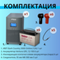 Комплект ИБП SC 3000 online + GPL 12-100 х 6 шт.