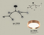 Люстра на штанге Ambrella Light XB XB9056153