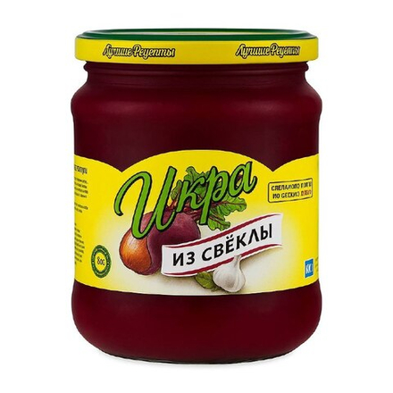 Икра из свеклы Лучшие Рецепты 440 гр
