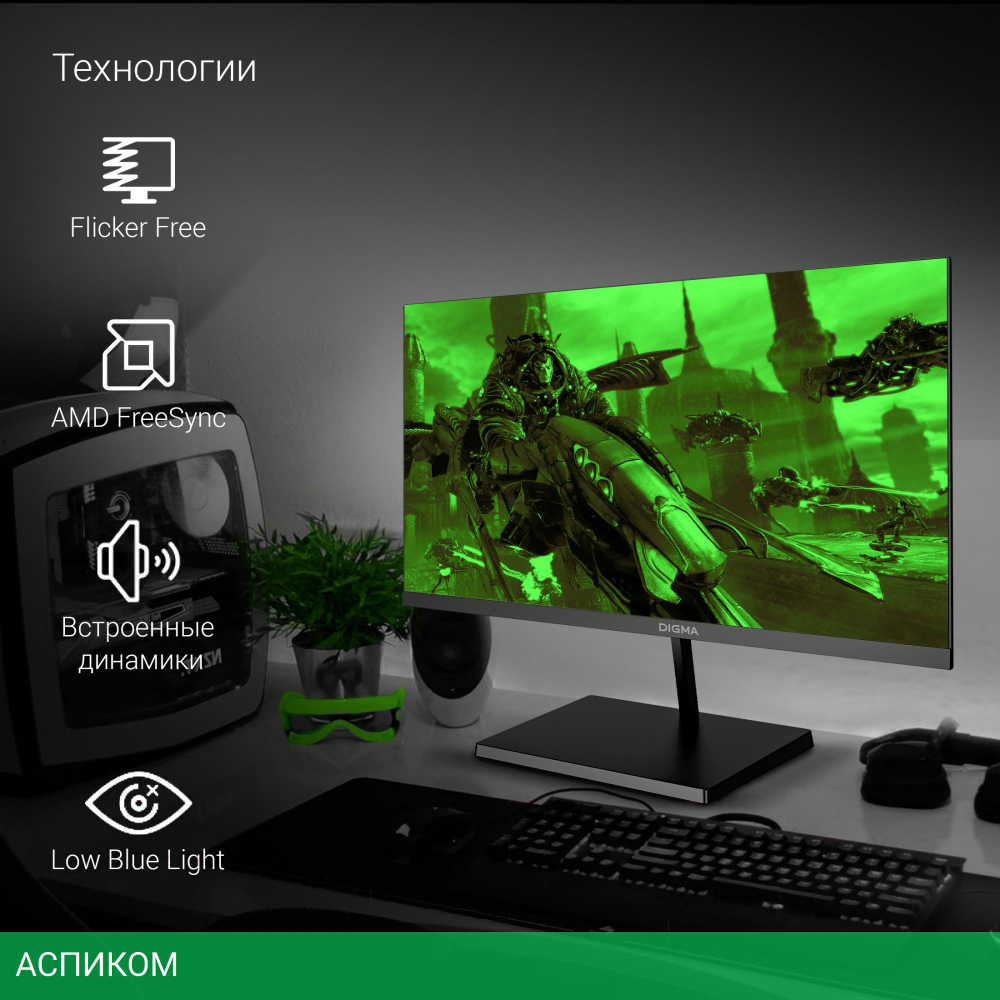 Монитор Digma Progress 22A501F черный (DM22VB01)