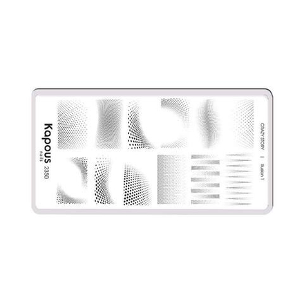 4 Kapous Professional Nails Пластина для стемпинга, Illusion 1  ,