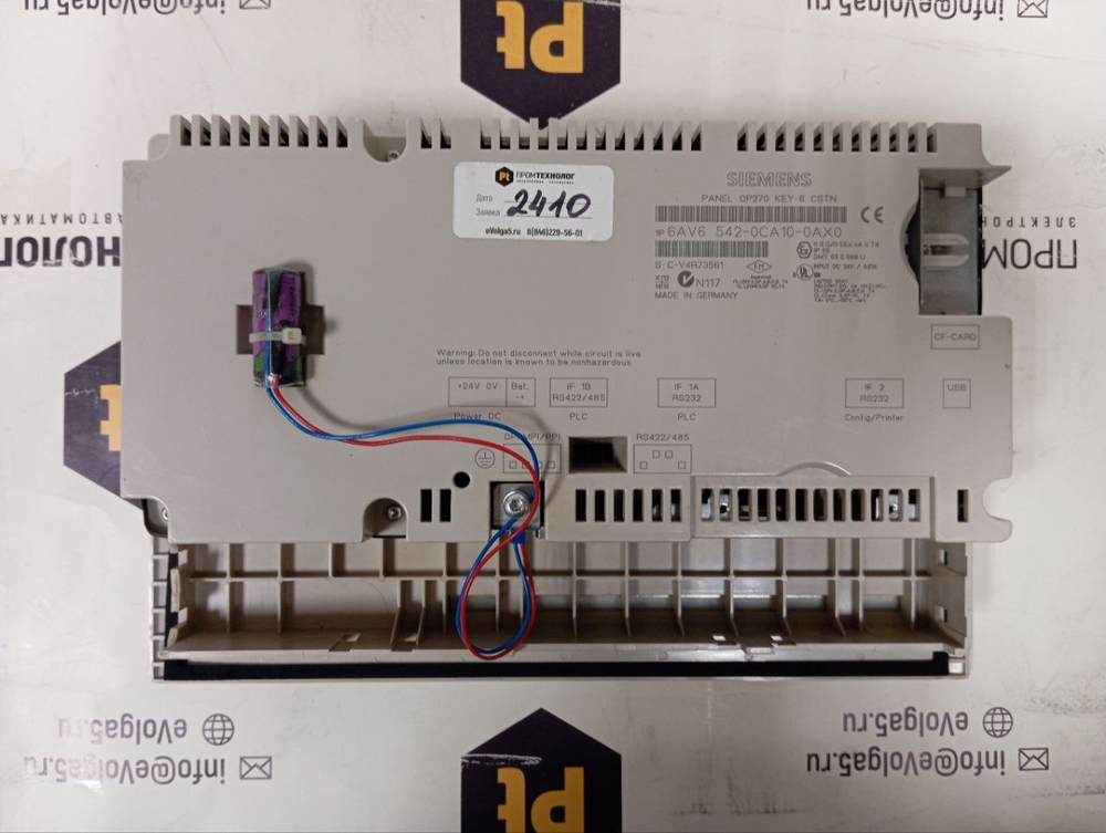 Siemens 6AV6542-0CA10-0AX0 б/у