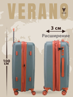 Чемодан большой "Verano" из полипропилена, съёмные колёса