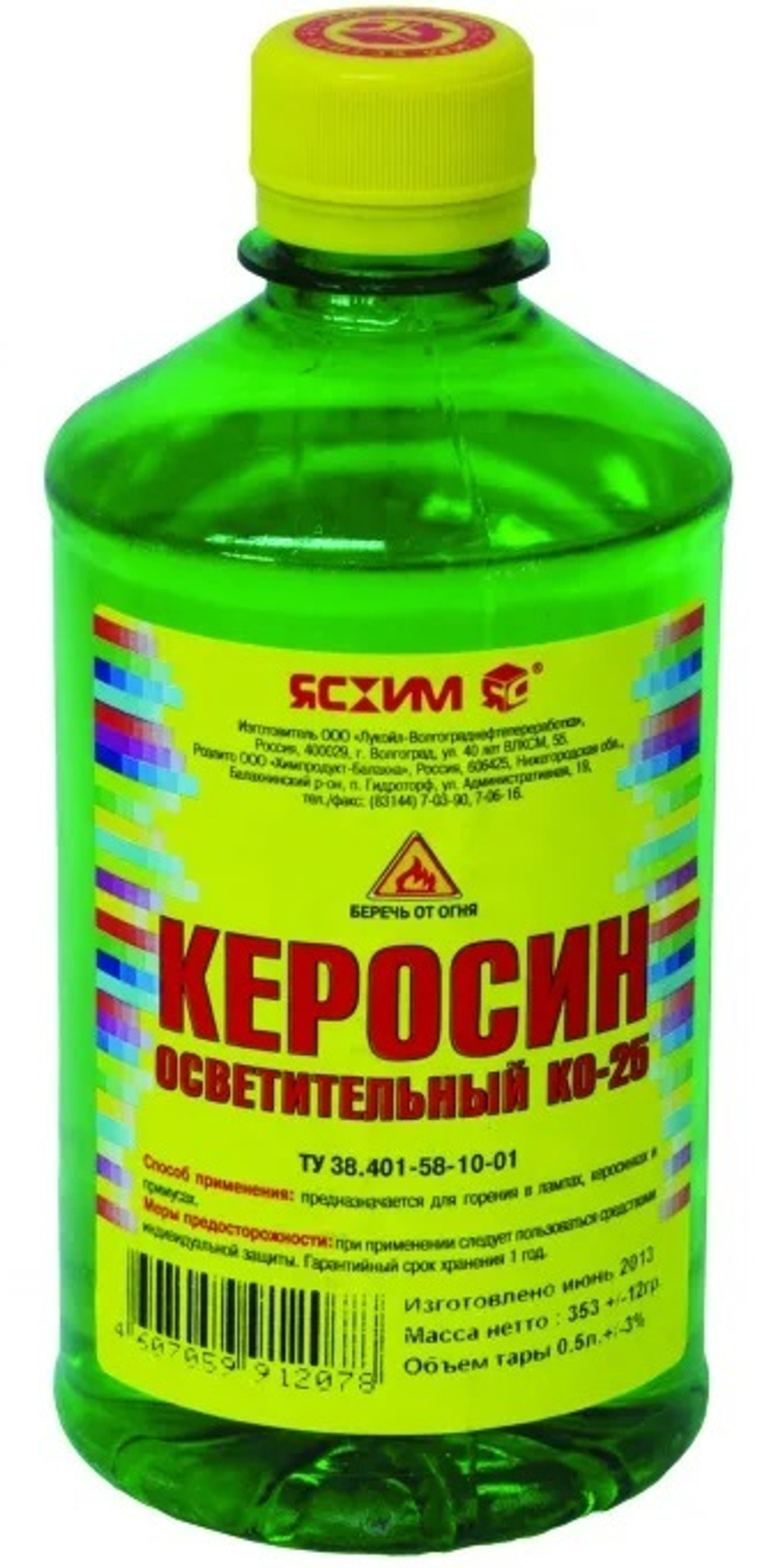 Керосин КО-25 осветит ПЭТ 0,5 л