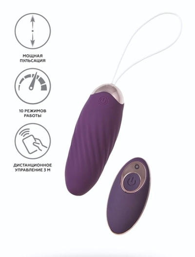 Фиолетовое виброяйцо с имитацией фрикций Bumpy (Цвет: фиолетовый)