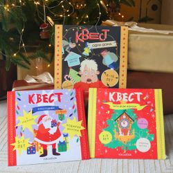 Квест «Часы Деда Мороза»