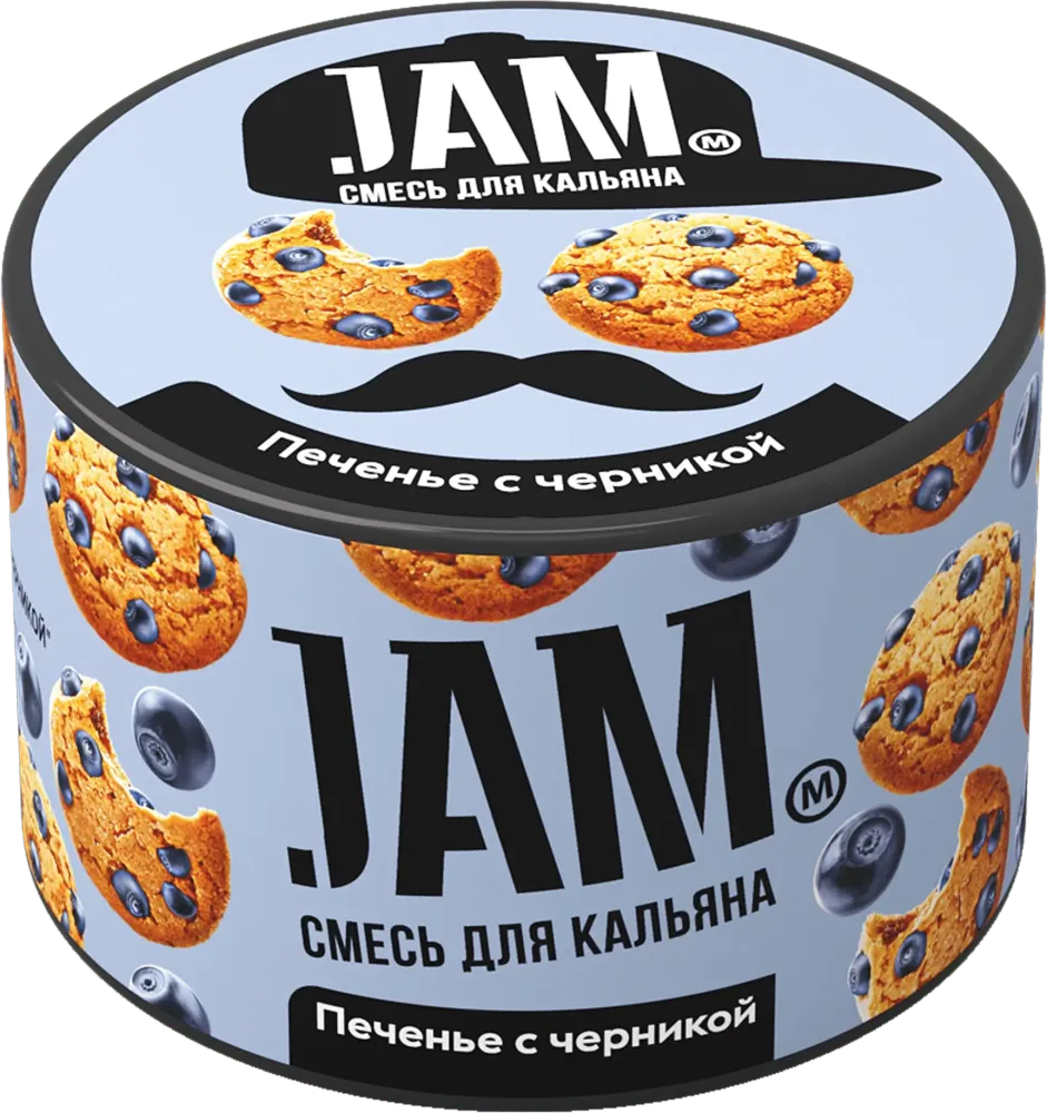 JAM Печенье с черникой 50г