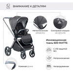 Детская коляска Sweet Baby Elegante 3 в 1 BRD Grey