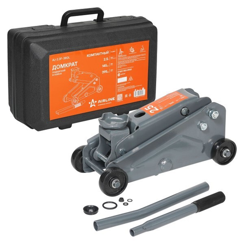 Домкрат подкатной 2,5 т. (145-395 мм) компактный в кейсе (AIRLINE)